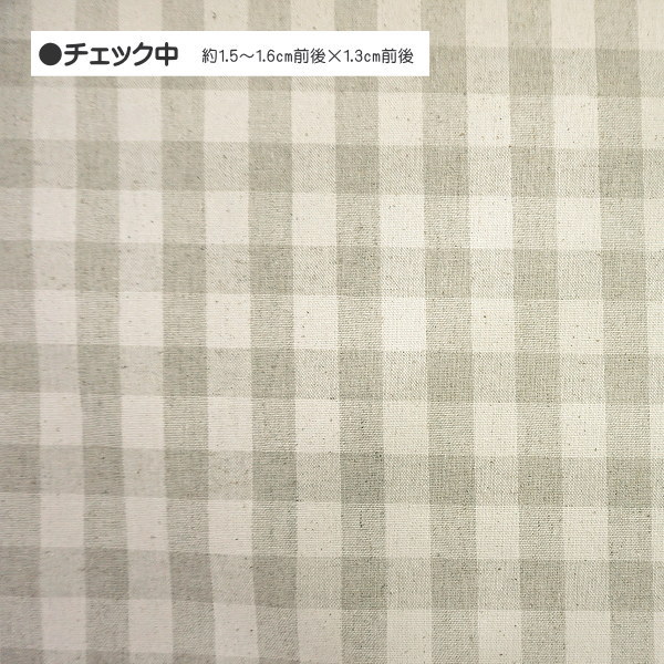 生地 千鳥格子の商品一覧 通販 - Yahoo!ショッピング