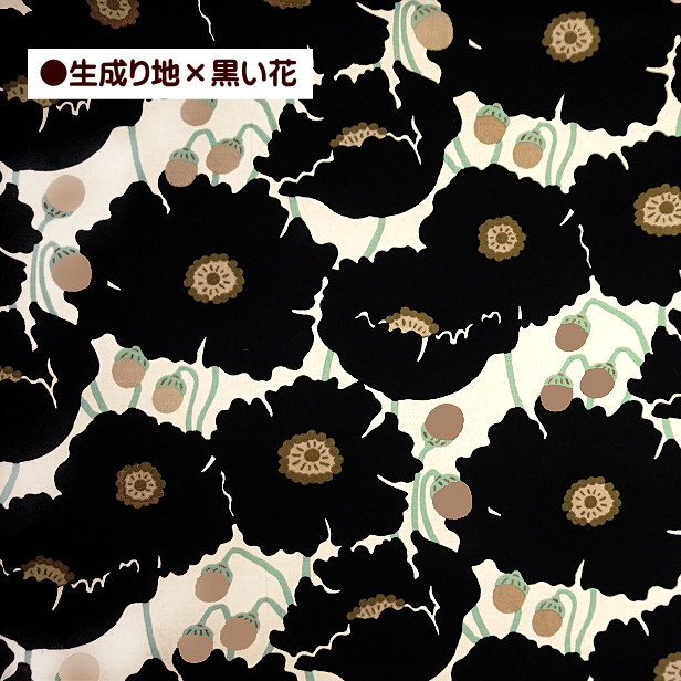 綿麻キャンバス生地 北欧風 大きな ポピー ケシの花 う早この布 花柄