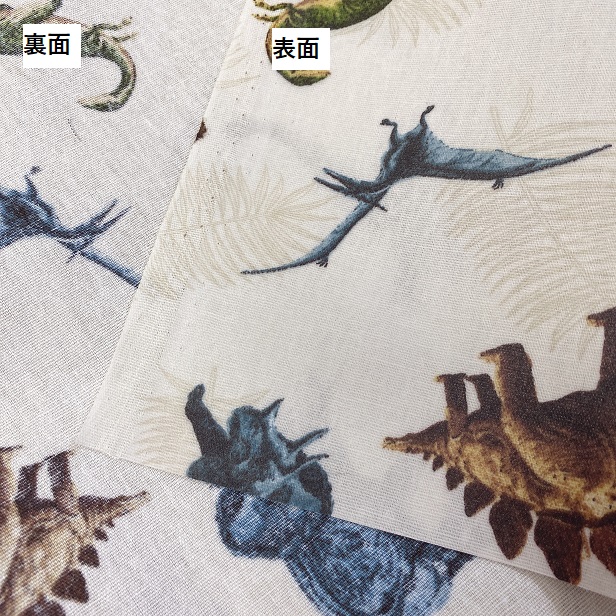 生地