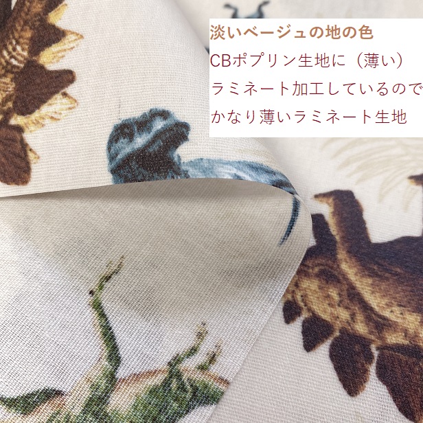 生地