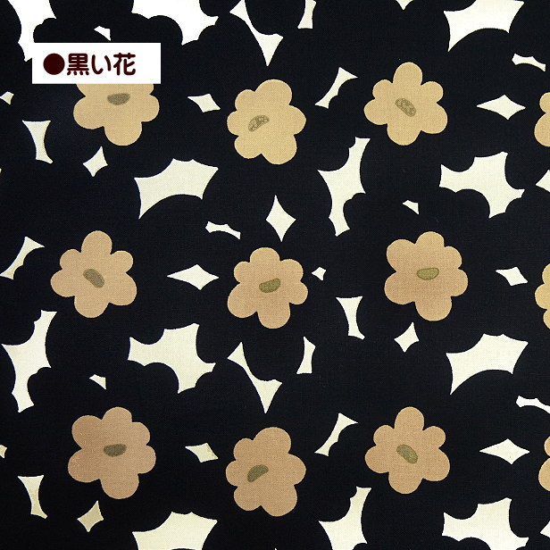 コットン キャンバス 生地 北欧風 大きめ柄 整列 花柄 アカネ う早この