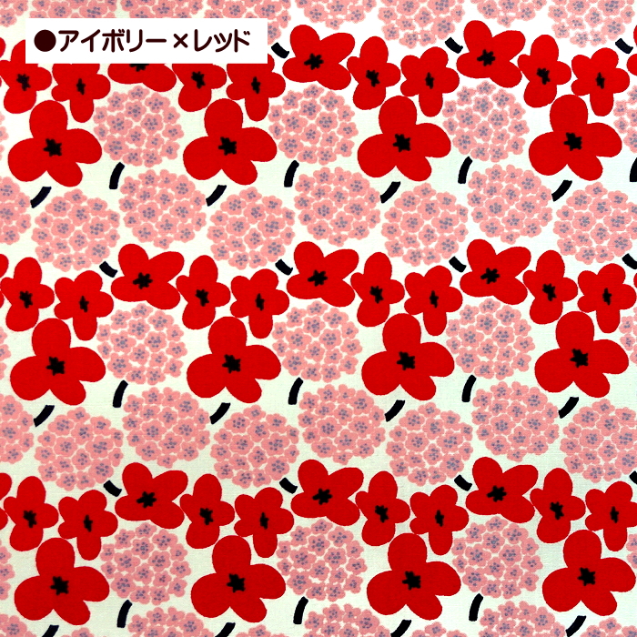 10cm単位 ブロード 生地 北欧風 花 と ブーケ ミニブーケ 花柄 う早