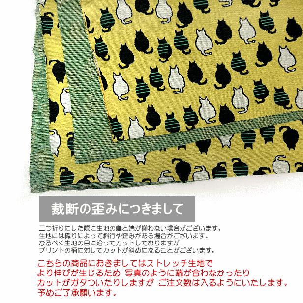 注意