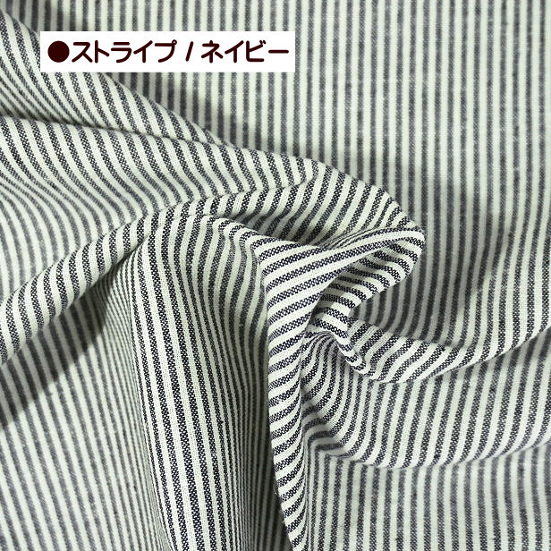 綿麻 先染め シーチング生地 チェック柄 ストライプ柄 ハーフリネン 55