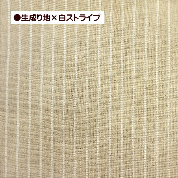 綿麻 キャンバス 生地 格子 チェック 柄 ストライプ ライン 定番 綿45
