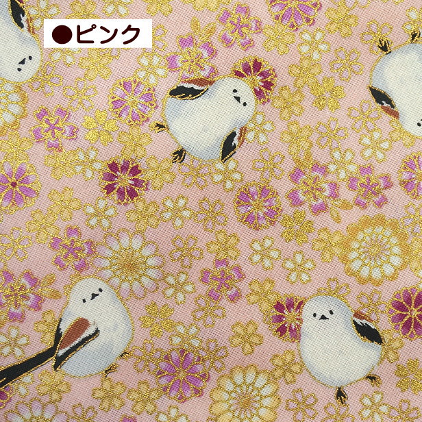 ●いちご●もふもふシマエナガ　ハンドメイド　アリス柄キルト シーチング 生地 キルトゲイト 金ラメ加工 桜 と シマエナガ 百花繚乱