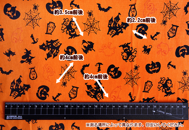 シーチング生地ハッピーハロウィン