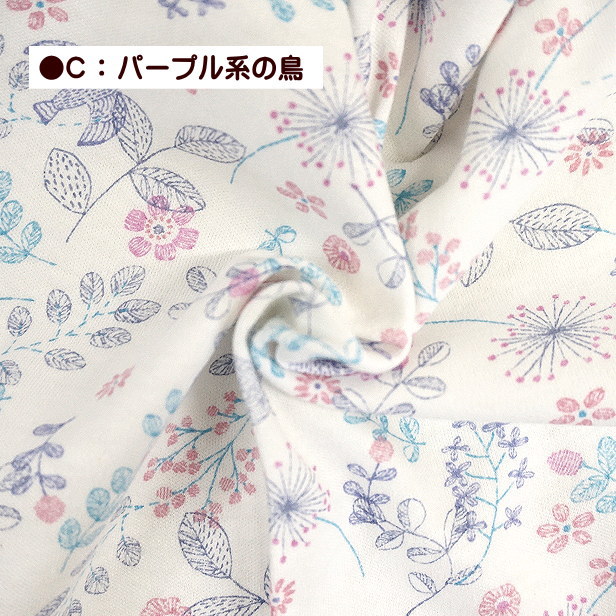 スムースニット生地