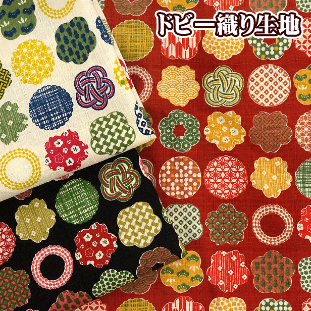 ドビー 生地 モダン和柄 花結び 和柄 手芸 和風