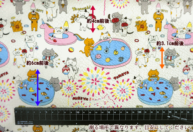 ドビー生地