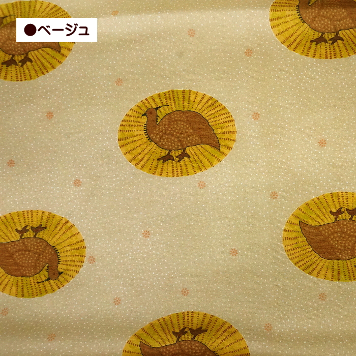 シルキーコットン生地
