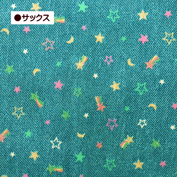 小学生男の子通園通学グッズ(緑星柄) 楽天市場】入学セット 星の通販