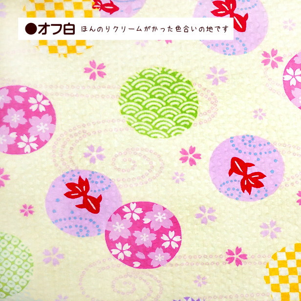 リップル生地