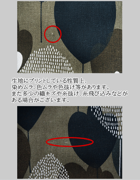 オックス生地