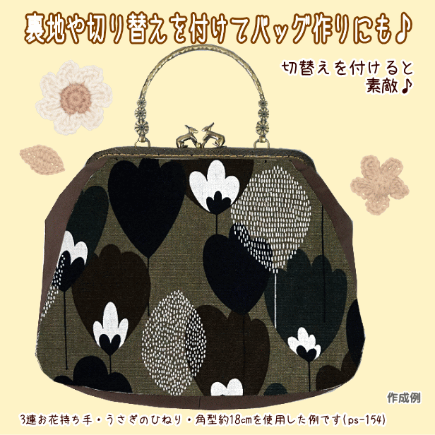 オックス生地
