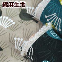 生地