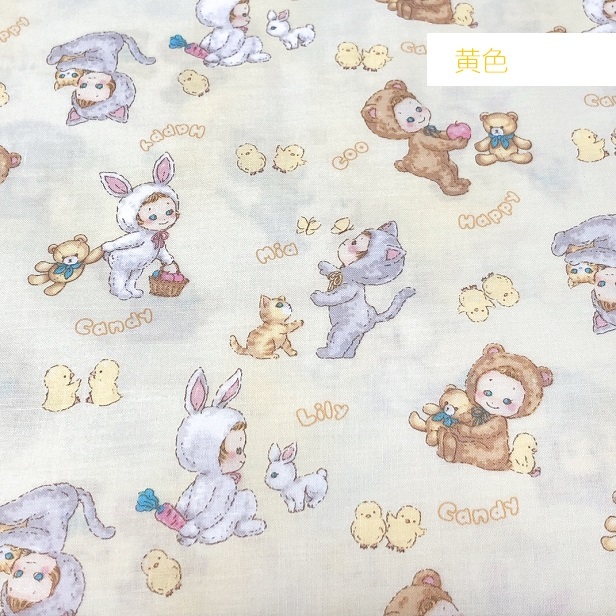 キルトゲイト ともだちひよこちゃん ヒヨコ ぷにぷにキャンディ シーチング 生地 Quilt Gate 夢かわいい テディベア 赤ちゃん 赤ちゃん柄 猫 レース柄 手芸｜fairy-lace｜03