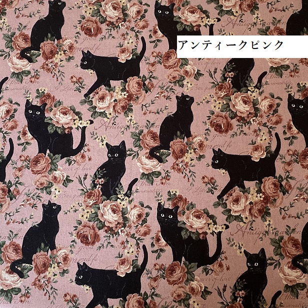 綿麻生地 バラと黒猫 big cat 手芸 ねこ ネコ 猫 バラ 花 バッグ