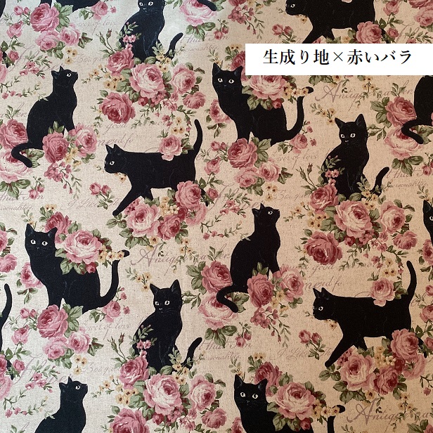 ★ 真珠★眠る猫ちゃんとバラ★コロンと可愛いバラ★青い小鳥★クローバー★ 42572-905-