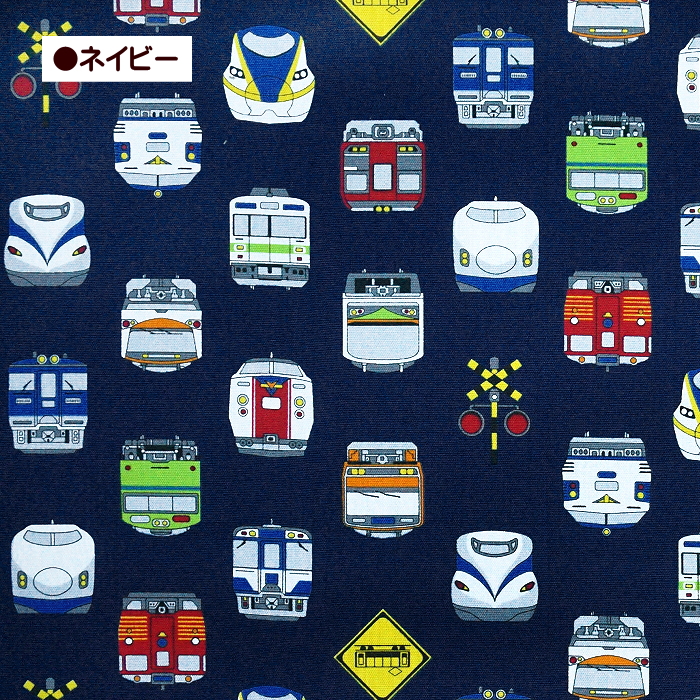 電車柄生地のおすすめ人気商品一覧 通販 - Yahoo!ショッピング