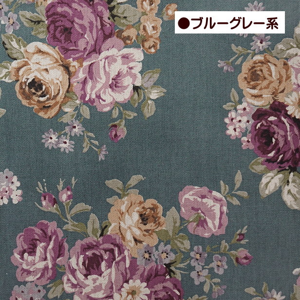 綿麻 生地 薔薇 オールドローズ ALTO ALBERT COLLECTION シック 花柄