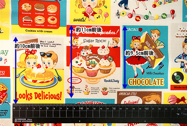 シーチング生地 