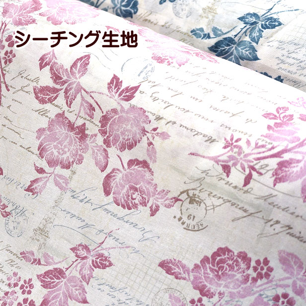 ✨一点物✨MAGNOLIA チェスターコート 刺繍 薔薇 ホルドー 日本製 花柄 刺繍生地 花とツタ刺繍＋花柄プリント 花柄 手芸 インテリア