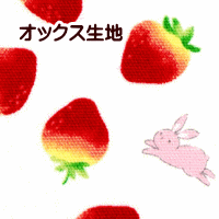 生地