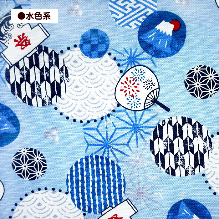 生地