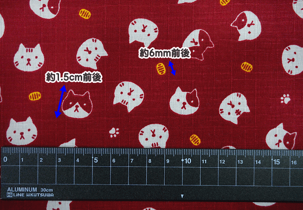 生地