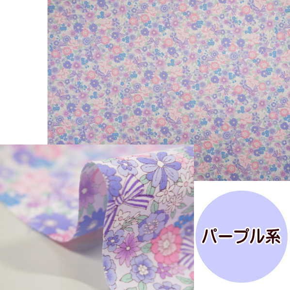ラミネート生地