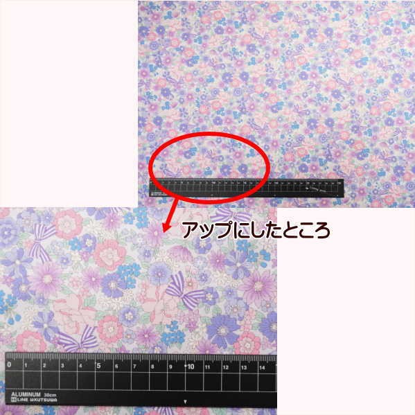 ラミネート生地