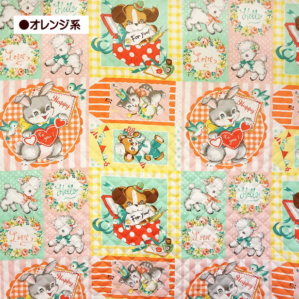 【パネル売り注意】キルティング生地 キルトゲイト 大きなパッチワーク風 ベビーアニマル 動物 QUILT GATE ハンドメイド 手芸 /  1パネルまでメール便可 / キルト