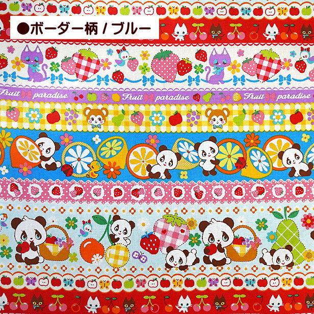 昭和レトロ 生地のおすすめ人気商品一覧 通販 - Yahoo!ショッピング