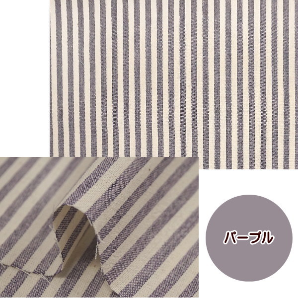 綿 スペック 先染め ストライプ 4mm幅 綿100％ 生地 コットン 手芸