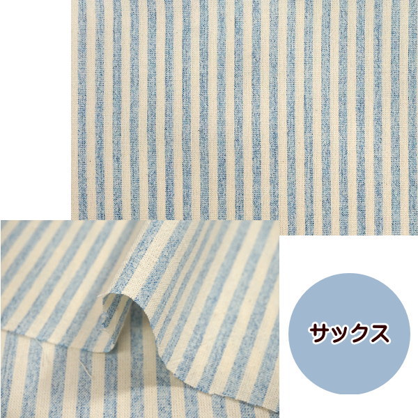 綿 スペック 先染め ストライプ 4mm幅 綿100％ 生地 コットン 手芸