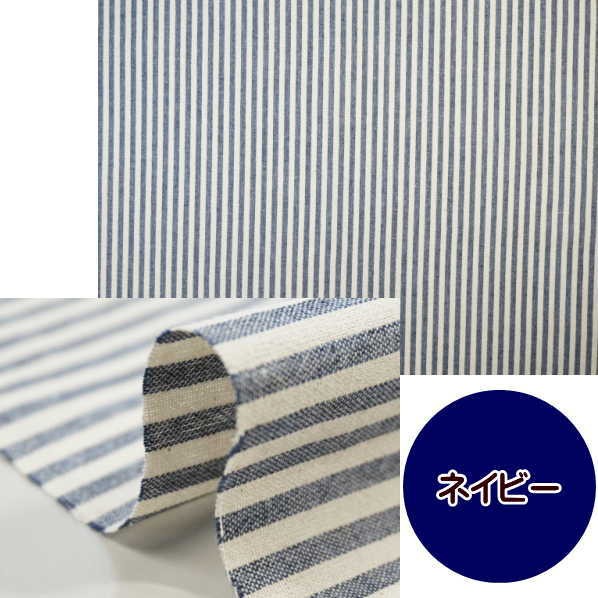 美品✨ 45R フォーティーファイブアール 藍染め ストライプベスト コットン 綿 スペック 先染め ストライプ 4mm幅 綿100％ 生地 コットン 手芸