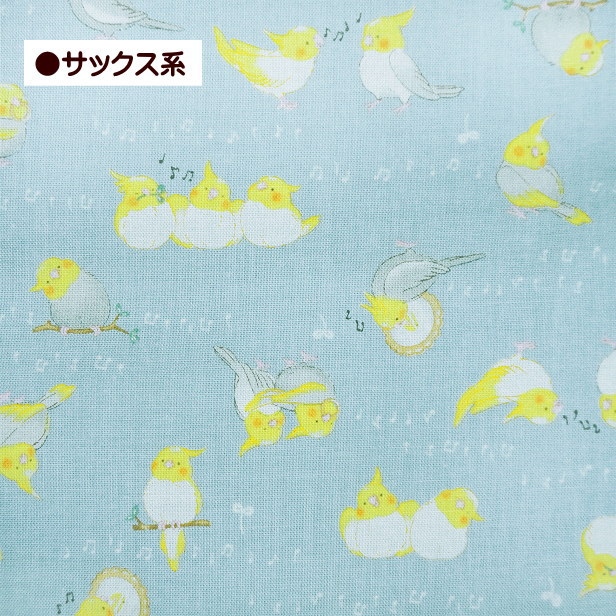 シーチング 生地 インコと音符 楽しく歌う 小鳥柄 いんこ 鳥 綿100