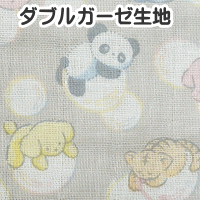 生地