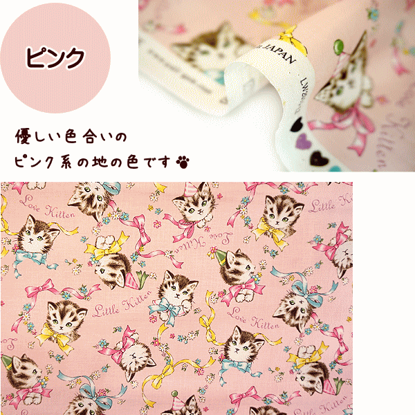 ピンクの猫　 Amazon | [Wanghong] スニーカー 猫柄 猫の足跡柄 ズック