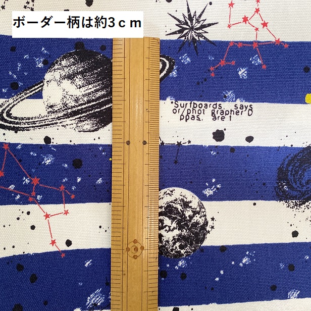 オックス 生地 宇宙 星座羅針盤 シルバーラメ 宇宙 星 星座 kokka 綿100％ 布 手芸 空 光 ラメ付き おしゃれ