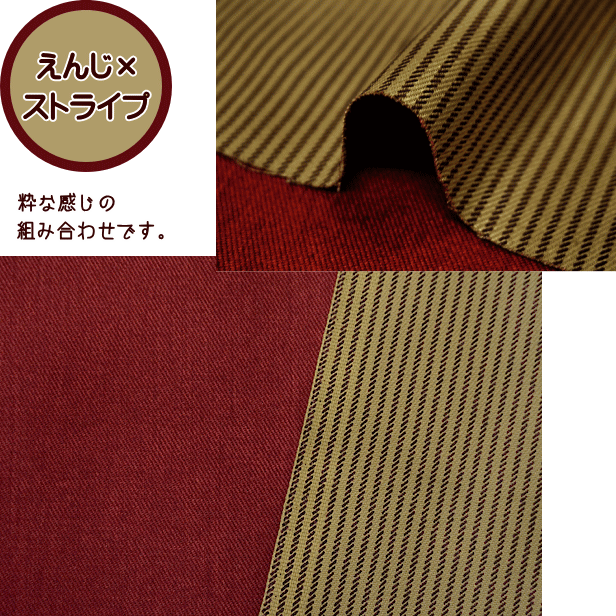 リバーシブル ツイル生地 セリサイト加工 デニム調