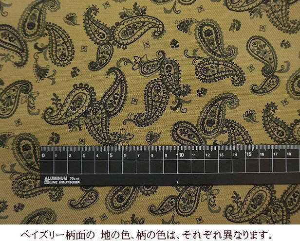 リバーシブル ツイル生地 セリサイト加工 デニム調