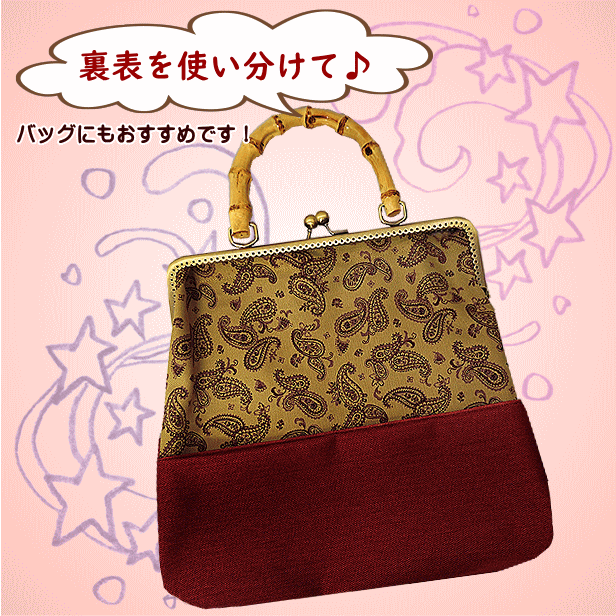 リバーシブル ツイル生地 セリサイト加工 デニム調