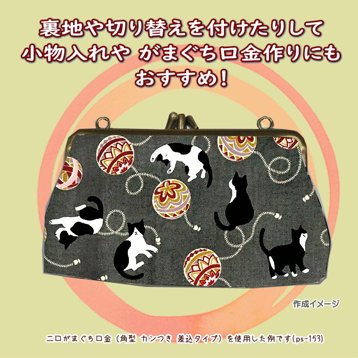 シーチング生地 