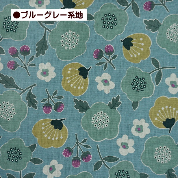 綿麻 キャンバス 生地 北欧風 Flower & berry 花 いちご 苺 北欧 