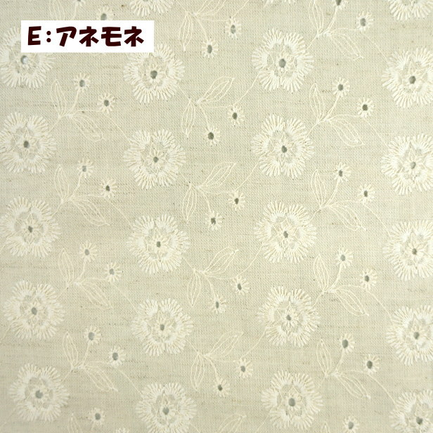 オーバーレース 刺繍生地 エンブロイダリーレース 花柄 手芸