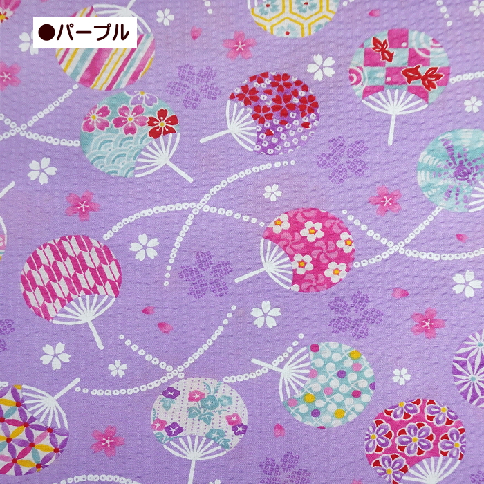 10cm単位 リップル 生地 和風 うちわ 和柄 団扇 ウチワ 桜 はな さくら
