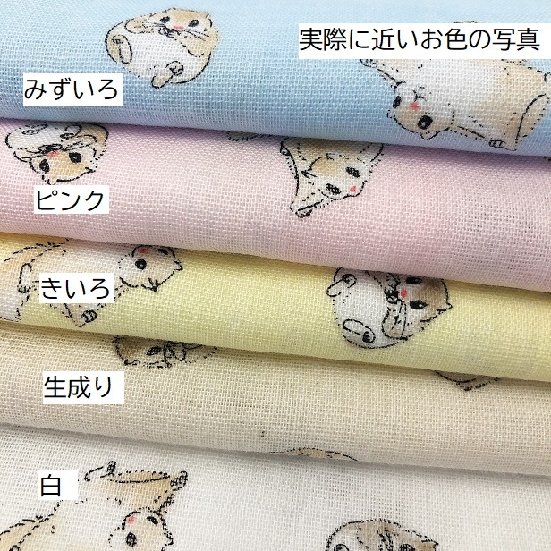 ダブルガーゼ 生地 花柄 小花柄 Wガーゼ 綿100% 布 手芸 生地 花 小花 はな 赤ちゃん スタイ マスク