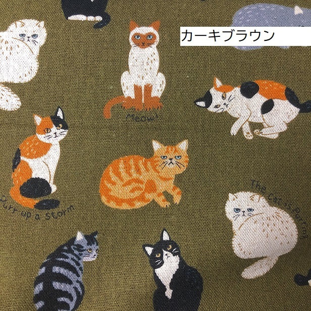 ねこ図鑑 綿麻キャンバス生地 ロシアンブルー 茶トラ ペルシャネコ